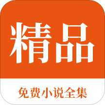 金沙集团APP